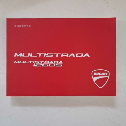 Ducati Multistrada 1260S manual 91373721D