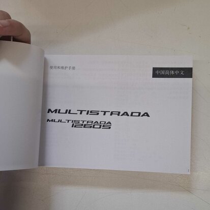 Ducati Multistrada 1260S manual 91373721D